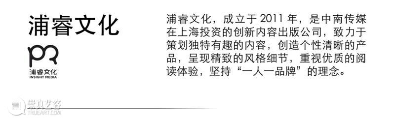 4月16日—18日,三影堂在朗园图书市集等你! 三影堂摄影艺术中心 图书 市集 三影堂 朗园 三影堂艺术商店 書联合郎园 vintage 品牌 活动 北京 崇真艺客